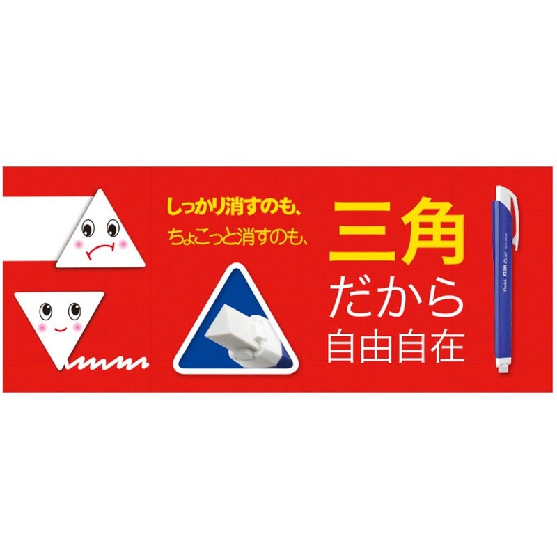 Pentel Stick Type Knock Eraser, Metal Blue (XZE15-MC) - Image 2